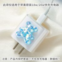 极光果冻熊苹果快充20w iPhone12/11promax数据线保护套保护壳18w 快充 蓝莓果冻熊透明壳
