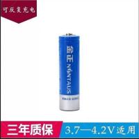 唱戏机电池18650锂电池充电收音机音箱3.7v老人看戏机专用金正 18650电池耐用-2600毫安一节