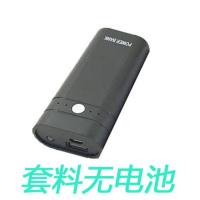 2节免焊接移动电源外壳18650电池盒快速重复拆卸充电宝DIY外壳套6 黑色送充电线 无电池