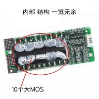 四串4串12V100A保护板 磷酸铁锂3.2V 带均衡 逆变器UPS储能BMS