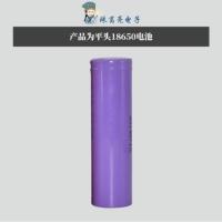 3.7v喊话器地摊叫卖喇叭大声公专用充电锂电池手持扩音器18650用 足1500ma平头电池一粒