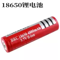 18650电池手电筒头灯剃毛器小风扇18650锂电池18650锂电池充电器 年终促销升级4800mah