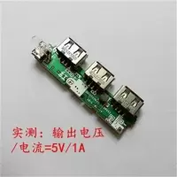 新款E13U硬件主板黑色板充电1宝外壳主板液晶罗马移动2电源配件仕 1个主板-1个起批