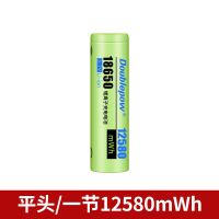 倍量18650锂电池大容量3.7v充电宝强光手电筒4.2收音机小风扇电池 12580平头单节[无赠品]