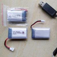 遥控飞机充电电池 四翼飞行器无人机电池越野车备用电池 充电线 飞行器电池一块带充电线