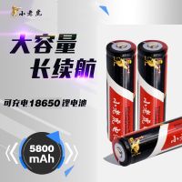 小老虎原装18650锂电池5800毫安可充电电池强光手电专用电池 小老虎电池单只