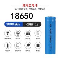 3.7V锂电池14500玩具遥控车18650电池话筒遥控车锂电池带保护板 3.7V18650凸头