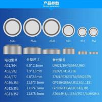 柯达SR626SW/AG4/LR626/377手表电子AG1/SR621SW纽扣364电池LR621