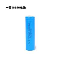 电推剪 理发器 收音机 小风扇 18650型锂电池 3.7V 18650锂电池
