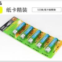 SND盛能达3.7V可充电2600毫安18650锂电池强光手电看戏机音响电池 一粒装