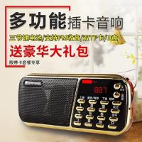 超长待机收音机金正B853 3节锂电池18650电池 双卡