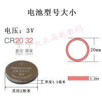 适用长安CS55遥控钥匙电池17/18/19款CS55专用一键启动遥控器电子