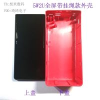 16节移动电源外壳主板套料充电宝5W聚合物DIY套件组装18650电池盒 黑红3W外壳+主板+线(不含电池)