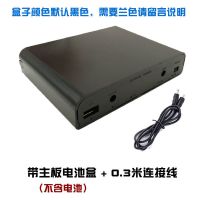 6节ups锂电池盒 3串2并18650电源diy套件 边充边用 可换电池 3S2P盒送0.3米线