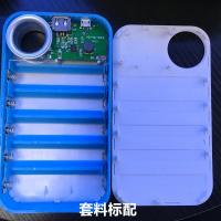 指环2A电流免焊接5节18650移动电源盒DIY充电宝外壳电路板套件料 套料-无电池