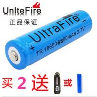 18650锂电池大容量4800 3.7v4.2v强光手电筒头灯小风扇电池充电器 18650锂电池（蓝尖头）