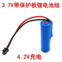 SM2.54单节3.7V18650锂电池带保护板 4.2V充电锂电池XH2.54锂电池 SM-3.7V锂电池2000MA