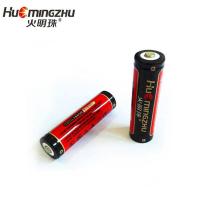火明珠26650大容量18650充电锂电池4.2v强光手电筒头灯台灯电芯 18650容量4200毫安