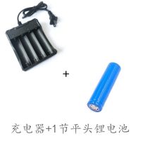 18650锂电池充电器4.2v/3.7v强光手电筒智能充电器充饱自动转绿灯 四槽充电器[新款] 单买锂电池