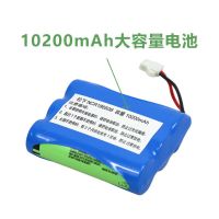 胰岛素冷藏盒电池18650充电电池 电池10200mah