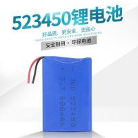 垃圾桶专用锂电池充电电池523450锂电池儿童玩具音箱3.7V充电电池 523450锂电池