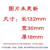 7.4V三线18650锂电池组9V先科DVD金正EVD移动看唱戏视频机3线适用 7.4V两线:2400mAh