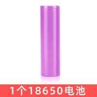 18650锂电池小风扇专用大容量可充电池3.7V强光手电筒头灯充电器 18650电池[1个]