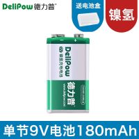 万用表电池9v可充电电usb万用表吉他6f22话筒仪器方块形九伏电池 1节【180mAh】 非usb