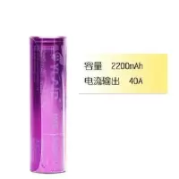 全新大猩猩18650锂电池40A60A索尼sonyC6 3100mAh 足容量 全新正品 大猩猩40A 2200mA
