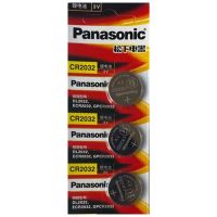 原装陆风汽车 X2 X5 X6 X7 X8 X9 逍遥 风华 风尚 遥控器钥匙电池 三粒装(送螺丝刀)