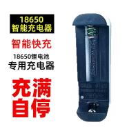 金正18650锂电池插卡收音机插卡小音响扩音器看戏机音箱专用电池 单电座充