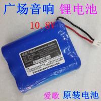 歌郎/戴乐/爱歌Q60 Q61 Q62 Q65 Q66 Q67 Q68通用电池 12V锂电池