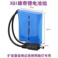 12V锂电池组18650手电筒音响扩音器钓鱼灯应急照明12V锂电池组 3000(2.54)12V