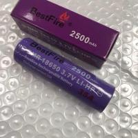 bestfire贝斯特动力电池18650紫皮锂电池2500毫安输出35A单节