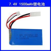 7.4V 1500/2800mAH锂电池903462飞轮FT009遥控船第二代EL2P白插头 7.4V 1500mAH