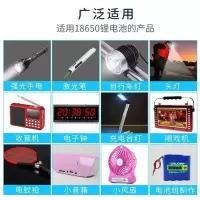 博爱能源插卡音箱扩音器充电锂电池18650型3.7V锂离子电池