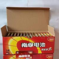 [一盒60粒]聚能3代碱性干电池5号7号玩具遥控器血压计60粒批发 5号电池10粒