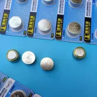 怡成血糖仪专用纽扣电池AG13 LR44 G13 A76 电子