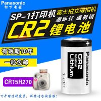 松下CR2 测距仪 碟刹锁 富士拍立得照相机锂电池3V