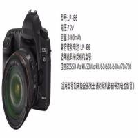 LP-E6电池for佳能5D4 80D 5D3 5D2 70D 60D 6D2 6D 7D2 7D 配盖