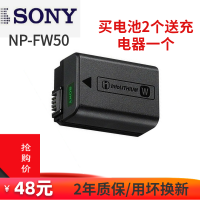 索尼NP-FW50原装a6400 a5100 a6000 NEX-5T 5C 5N 3N A7相机 电池 单电池[买2粒