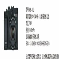 G15佳能 G1X G16 SX50 SX40 NB-10L NB10L 相机电池相机配件