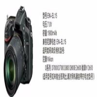 尼康 d800 D600 D7000 V1 D7100 D610 Z6 Z7 EN-EL15 ENEL15B电池