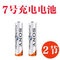 索尼4600毫安5号充电电池7号4300毫安话筒相机玩具麦克风KTV套装 2节7号4300