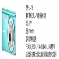 奥林巴斯D-705/710 VG-100/140 FE-4040 5040 电池LI-70B套装