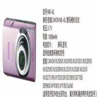 nb-6l佳能电池 IXUS 200 IS 310 SX240 275HS SX500I NB6L