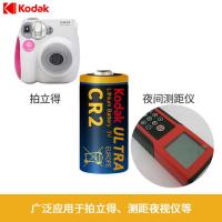 柯达CR2测距仪碟刹锁拍立得MINI25 50S 70照相机3V锂电池10粒 1粒