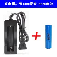 电推子充电器通用 锂电池配件 18650强光手电筒3.7v充满自停智能 充电器+1节18650电池