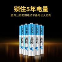 南孚9号电池1.5V电子手写触控笔微软surface3 pro345小号九号电池 9号电池 2粒