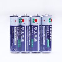 (热)华太电池7七号儿童玩具空调遥控器5五号碳性电池1.5V鼠标aa 5号20粒